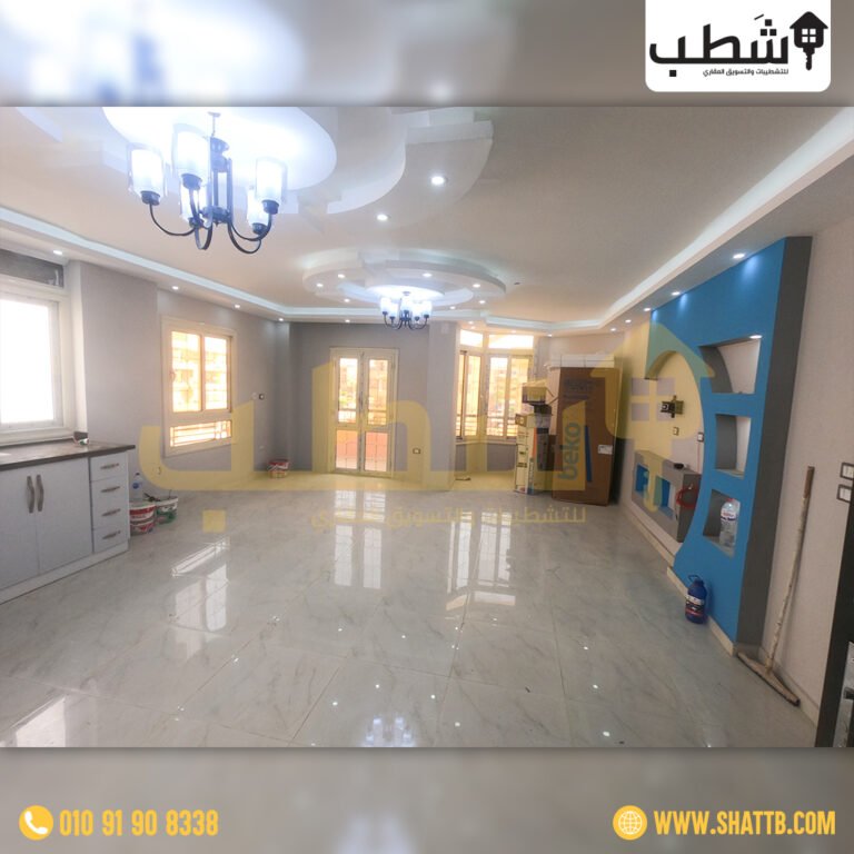 تشطيب شقة في اكتوبر